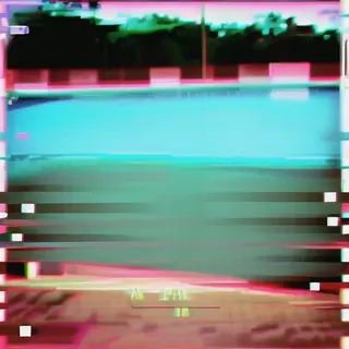 Counterfeit V2.5 rgb-melt example 317